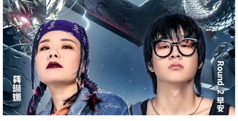 《说唱听我的2》收官，胡彦斌错失冠军，曾因该节目拒绝《哥哥》