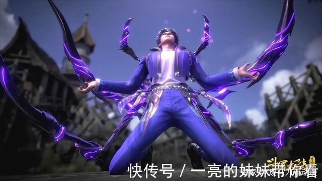 小舞|斗罗大陆:唐三的八蛛矛失控伤人,大师说它是外附魂骨