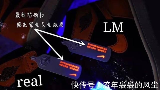 猪油 猪肉贵了?猪油AJ却便宜了!AJ1猪油扣碎3.0真假对比,细节讲解