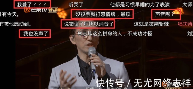 《披荆斩棘》四公上演,张淇李承铉意见不合,刘涛说错话被消音?