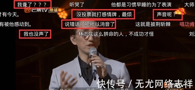 《披荆斩棘》四公上演，张淇李承铉意见不合，刘涛说错话被消音？