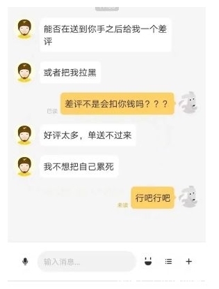 |搞笑神回复：你听过三观很歪的一句话是什么