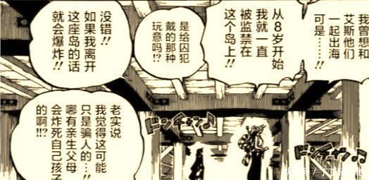 母亲|海贼王大和很明显不是大妈的女儿,那么她的母亲到底是谁呢!