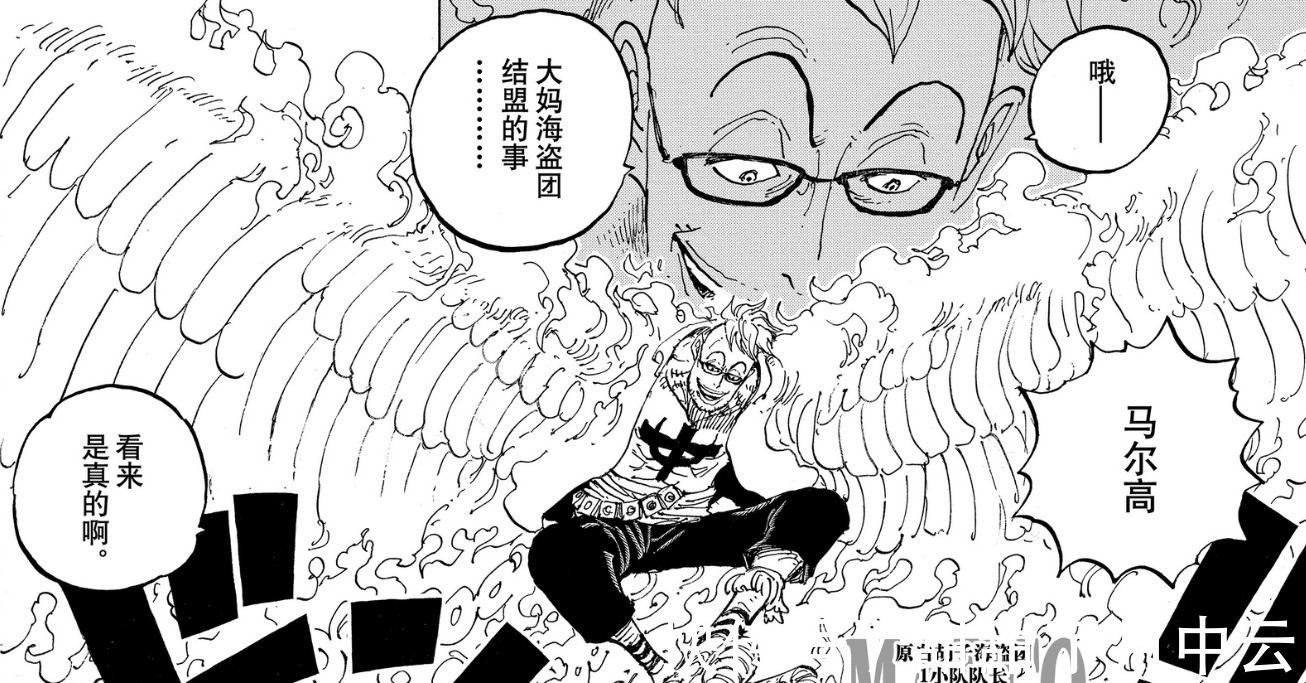 小鳗|海贼王锦卫门有多强碾压艾斯山治,克制凯多大妈烬