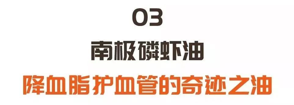 高血脂|这个指标一高，比胆固醇超标更危险！堵血管、伤内脏，后患无穷！