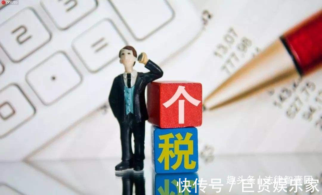 契税|下列人员继承遗产,需要缴纳20人所得税