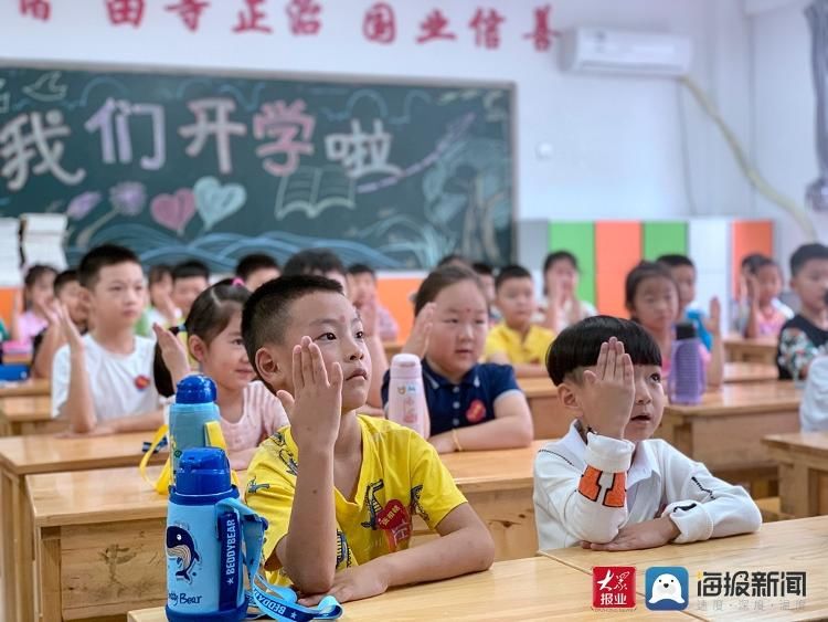 曲阜师范大学|曲阜师范大学附属实验学校举行一年级入学仪式