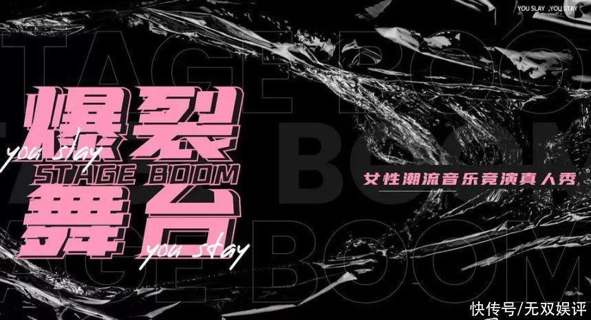 安崎|又一档竞技综艺将袭，阵容堪称“有生之年”，鹅桃艺人要正面刚了