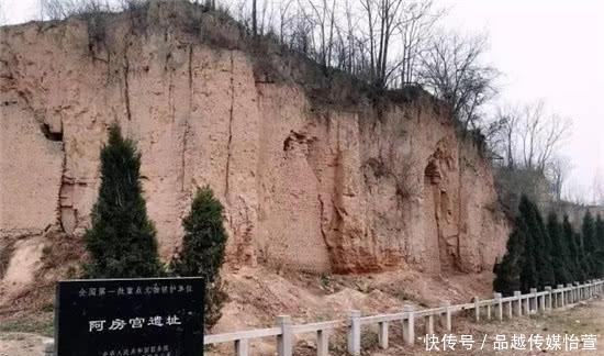 化作|阿房宫——秦始皇四大工程之一,真的化作一片焦土吗?