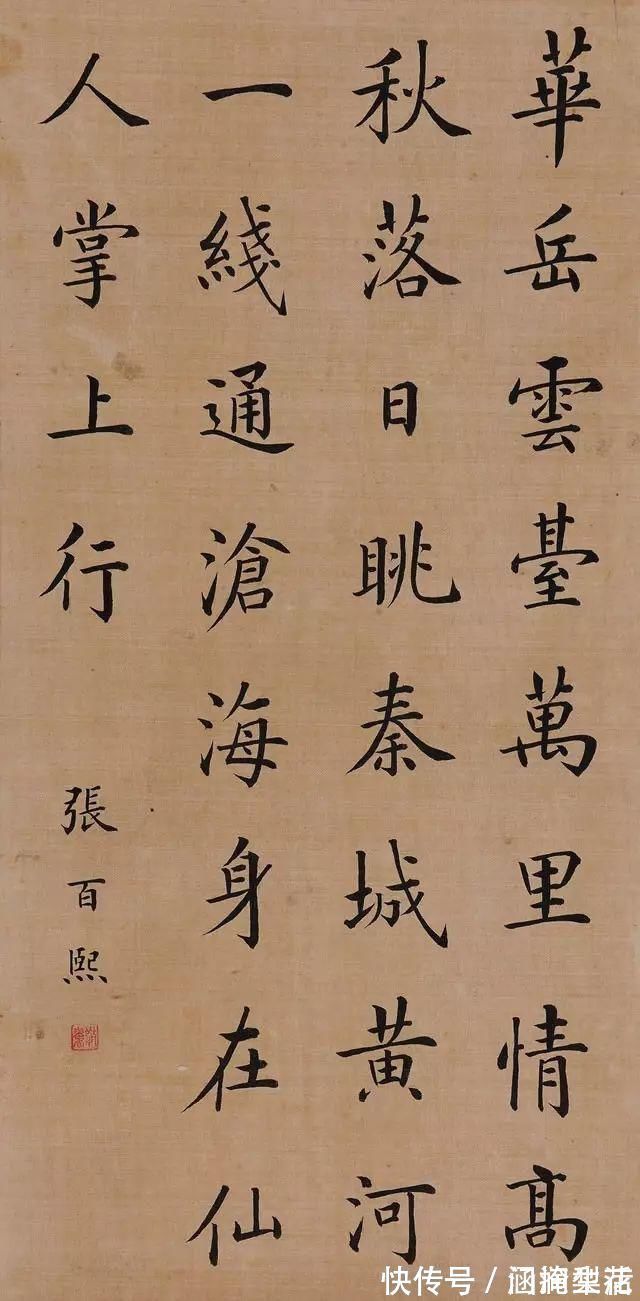 书法&这14位北大校长的书法,你觉得比现在的书法家怎样