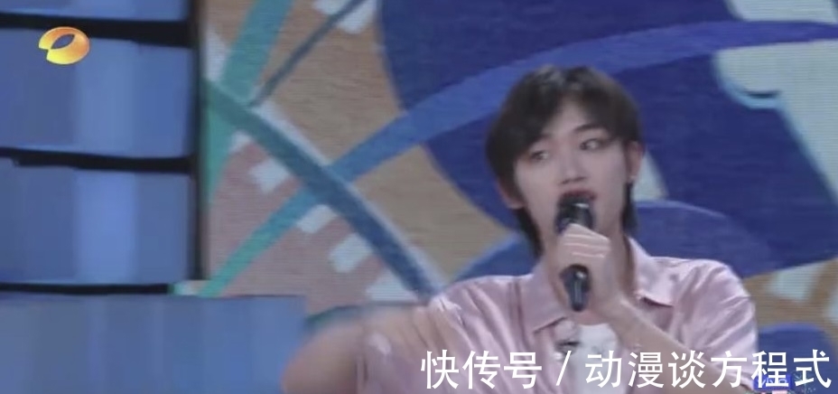 棋魂|《快乐大本营》：胡先煦模仿秀引爆全场，丁程鑫被吓，脸色大变