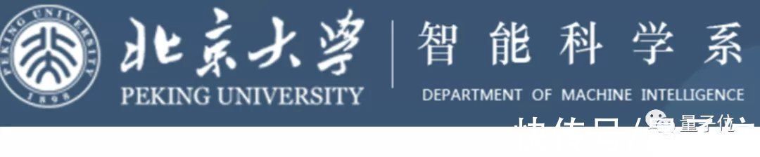 学院|北大正式成立智能学院，AI视觉大牛朱松纯任院长