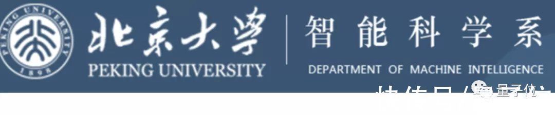 学院|北大正式成立智能学院,AI视觉大牛朱松纯任院长