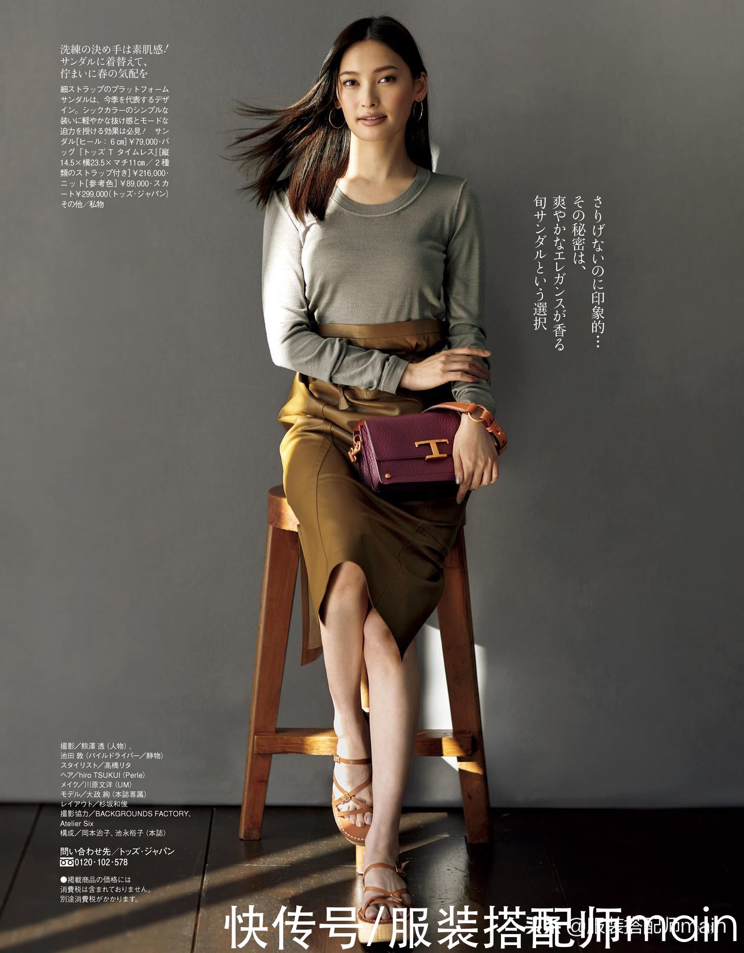 显瘦不挑人，春天的上班装，怎么能没有直筒裙