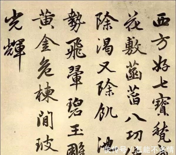 王羲之$此人被誉为王羲之书法唯一传人,千百年来,其书法无人能望其项背!