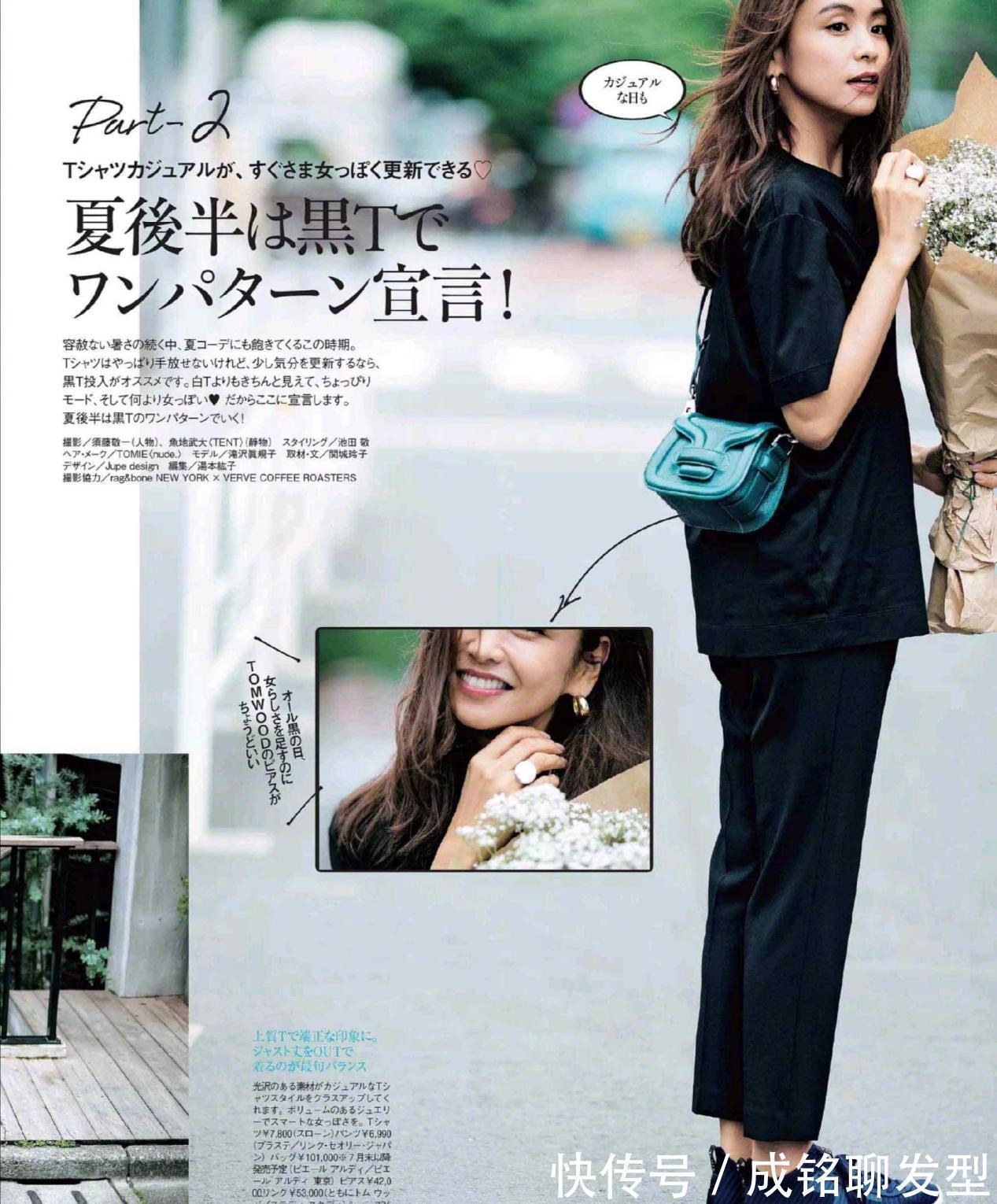 减龄|穿衣好不好看关键在色彩!四十岁左右掌握这些配色法,减龄又高级