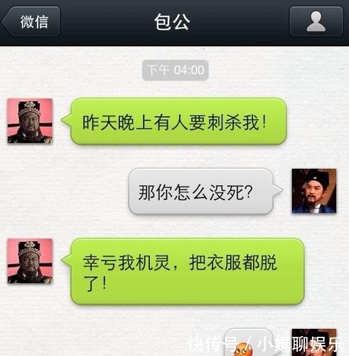 大神的神回复:我叫胡一多,如何为我的名字