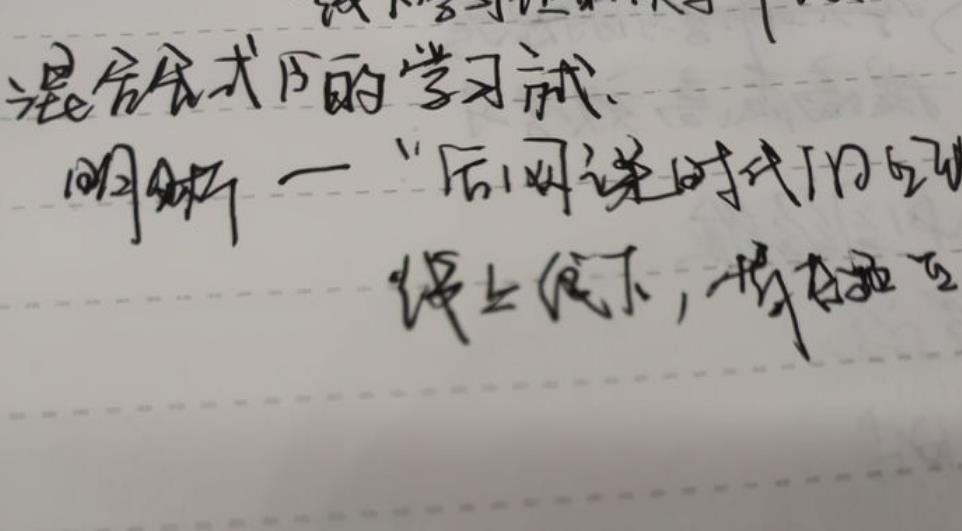 学生“沉睡式”字体走红，一个字也不认识，老师却夸他是好孩子