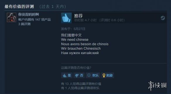 steam|《机甲战士5》Steam版今日发售 多半好评暂无中文！