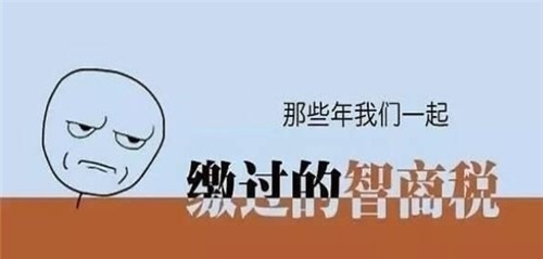 网购|这一店铺全是“假货”！一年成交量高达200万，大批年轻人受骗