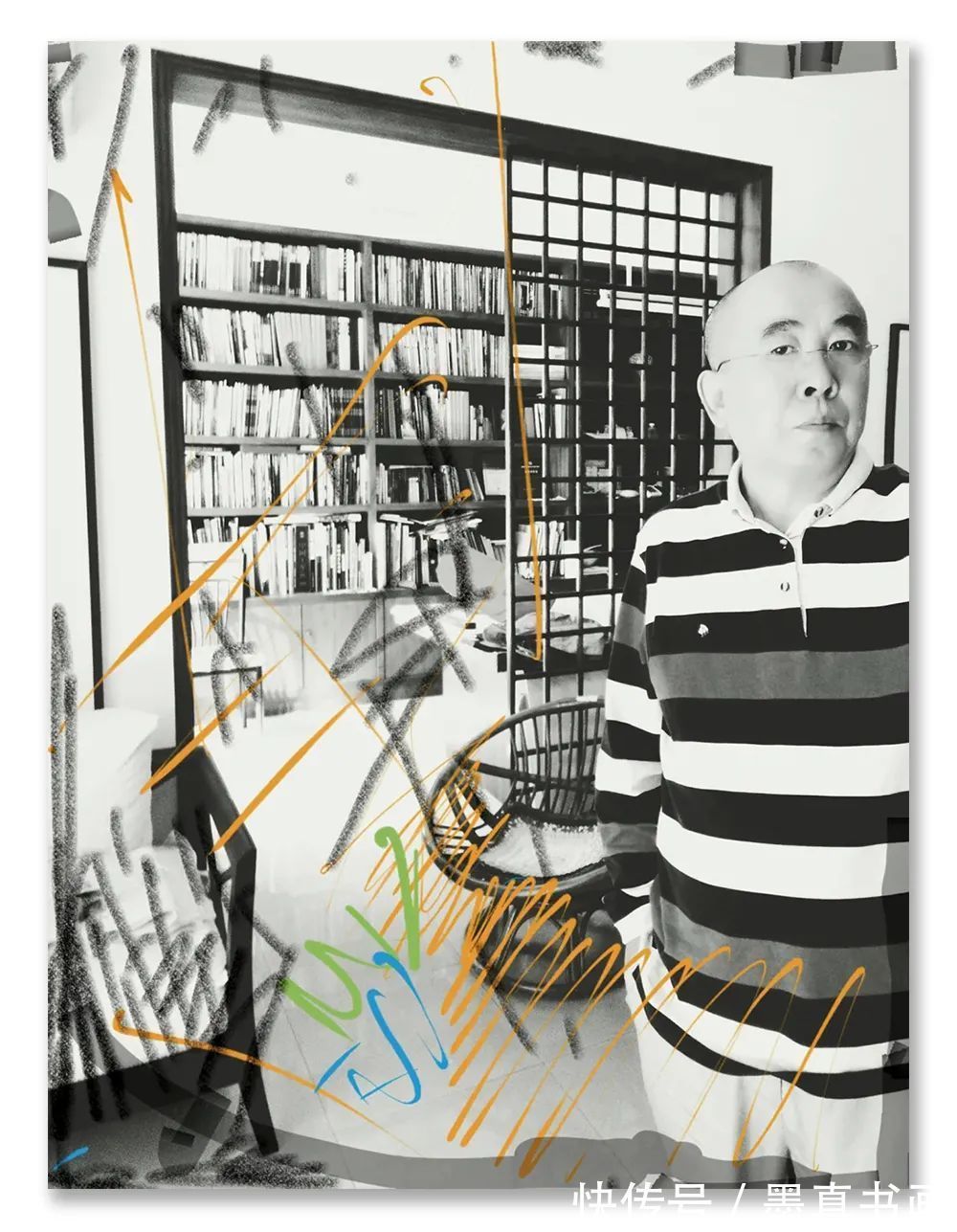 局部|《大美为真》中国当代书画名家学术邀请展—富中奇（局部）