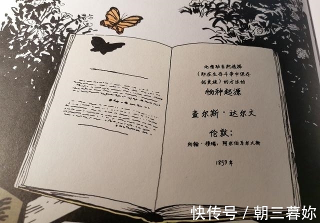 阅读|与孩子一起阅读这本书，学伟人的科学思维，让小小科学家茁壮成长