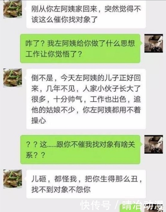 轻松|轻松一刻：部队搞相亲，闺蜜拉我去凑数，不料被排长发现……