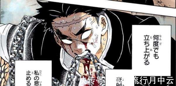 黑死牟|为何《鬼灭之刃》岩柱被称为“最强”除了天赋异禀,还有这些原因
