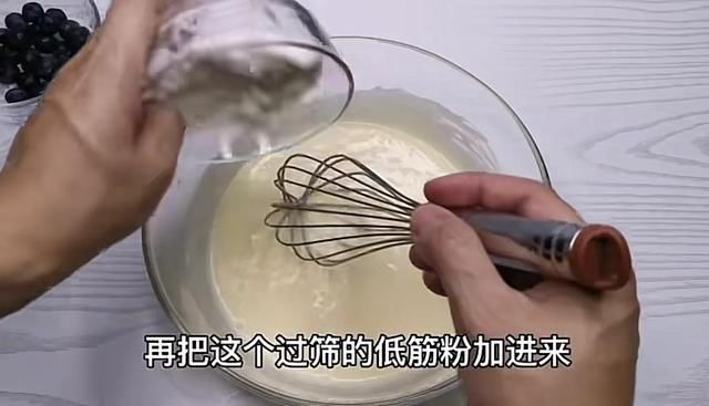 蓝莓酸奶蒸蛋糕|超简单的蓝莓酸奶蒸蛋糕,入口即化,比布丁好吃