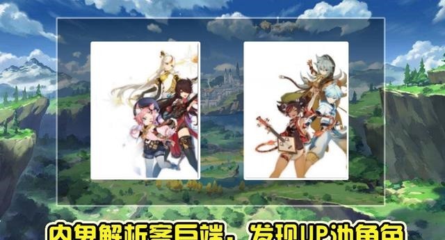 钟离|原神1.1版本先出钟离还是公子内鬼爆料了！四星角色池让人失望