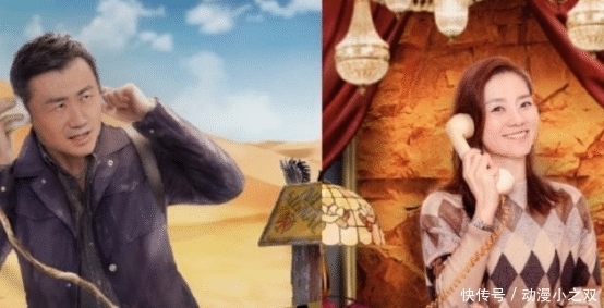 夫妇|《妻子3》即将开播,全员海报站位出端倪,咖位差距一目了然!