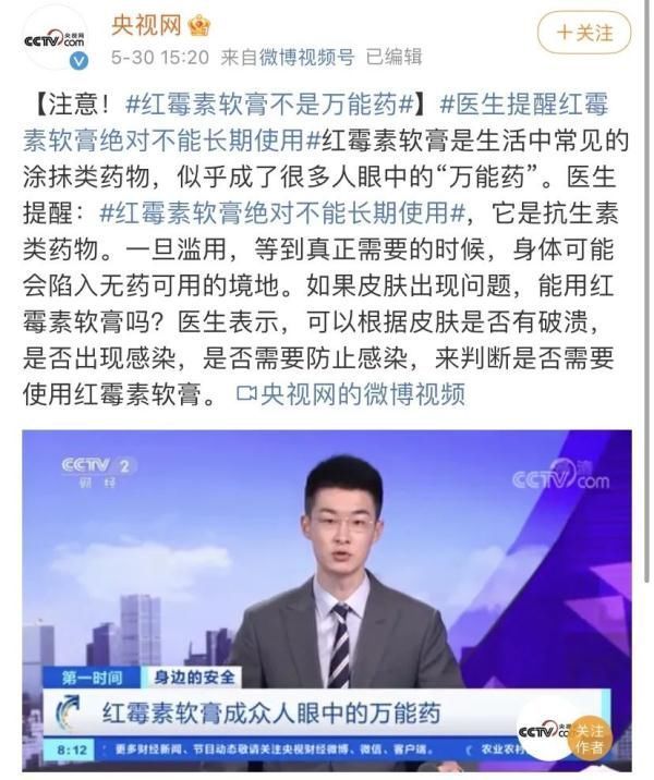 念珠菌感染|这种药膏不是“万能药”,长期使用危害很大!你家可能就有