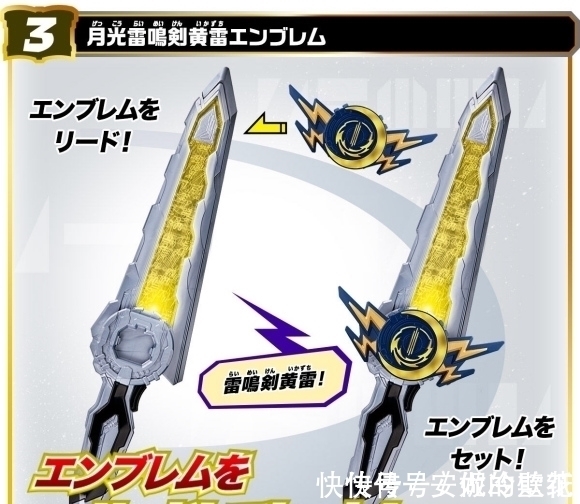 贤人|假面骑士圣刃:外传三大道具正式公开,颜值很耐打,期待剧中表现