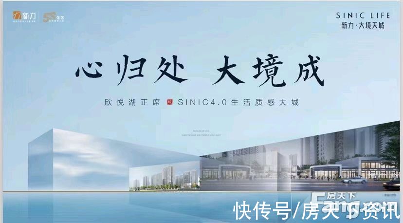 新力·祥云中心|南昌新建高分楼盘的最新现场美图，速来围观