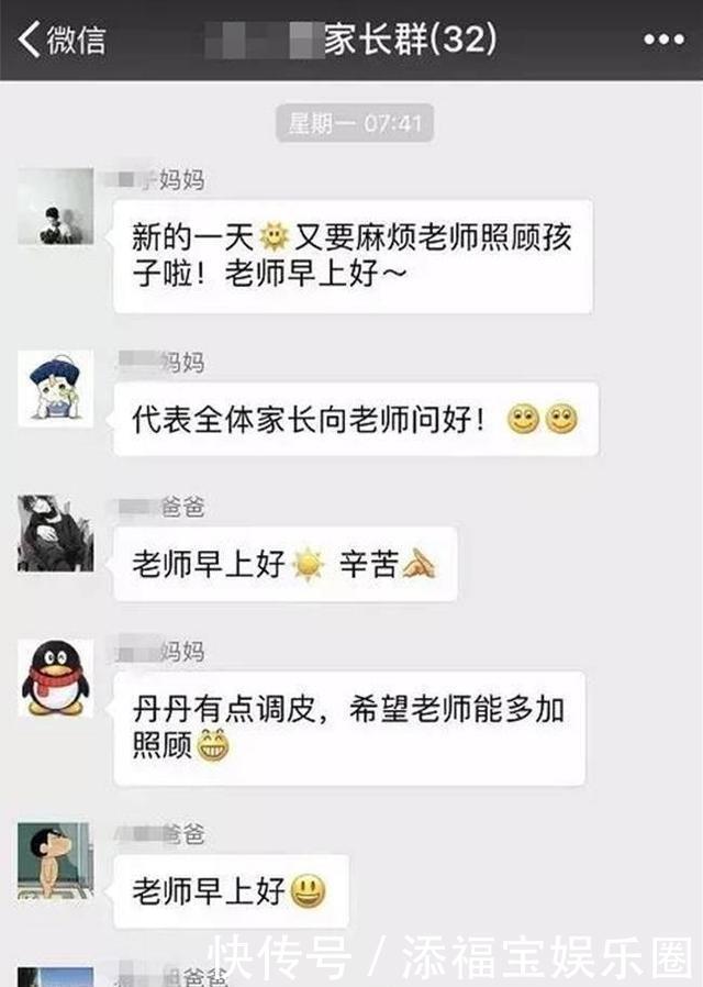 “到底谁才是老师？”这位父亲，说出了家长一直不敢说的话