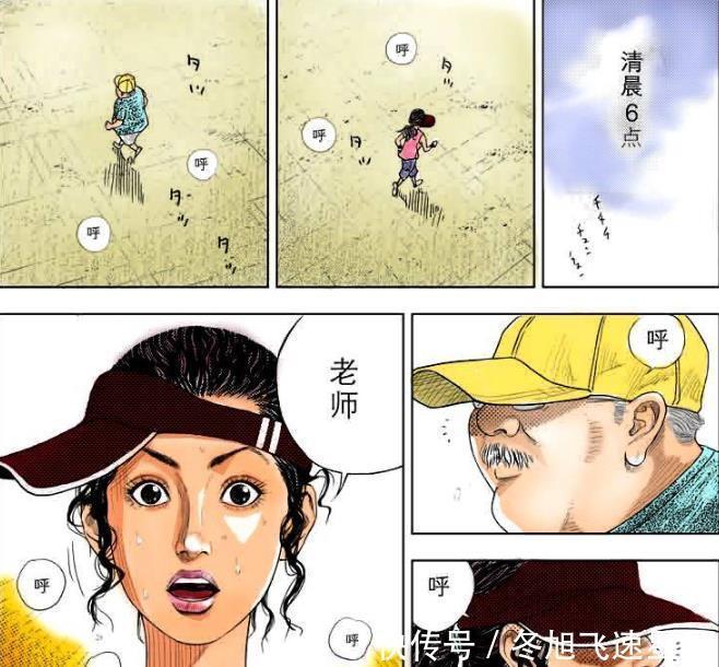 磨刀石|灌篮高手全国大赛后的湘北,三井成为宫城最好的“磨刀石”!