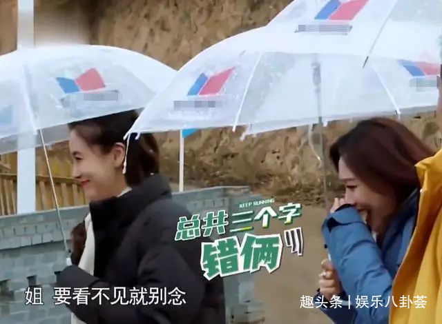 奔跑吧:村名只有三个字,baby却认错俩,郭麒麟说的话好圈粉