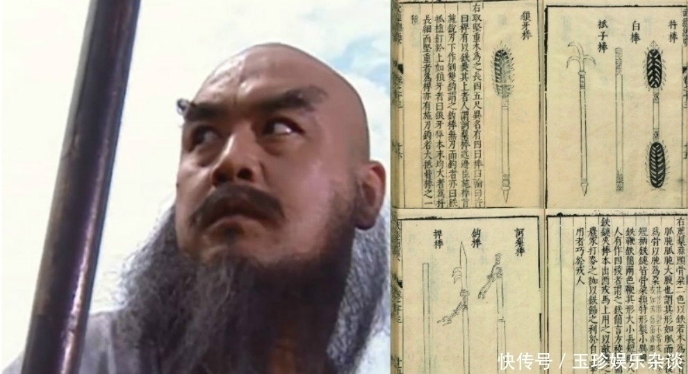 狼牙棒&梁山五种大威力武器上了宋朝兵器谱：禅杖排第三，哪种能排第一？