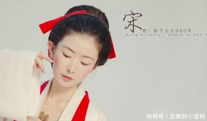 不为人知|宋朝女性为何要将内衣外穿？原来宋朝女性有这么多不为人知的秘密