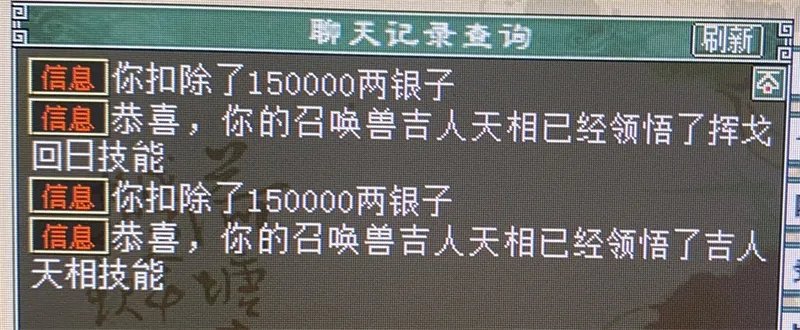 掌掌眼|大话西游2：就买了5个无量，居然还买多了