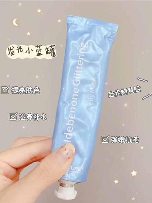  好物|00后女生全身美白好物分享，寒假两周逆袭冷白皮！