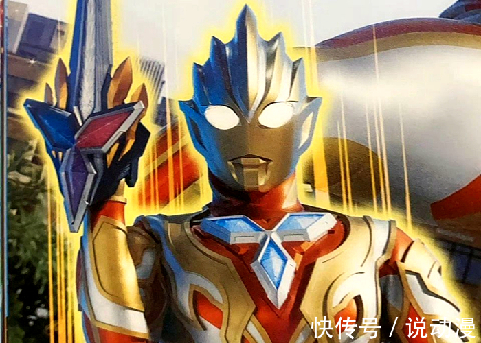 人间体|《特利迦奥特曼》10月新情报!永辉特利迦解禁,利布特奥特曼携人间体登场!