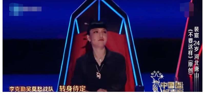 時尚|僅僅三首歌，李克勤淘汰吳莫愁鼎力支持的裴宸，好聲音時尚被爆抄襲