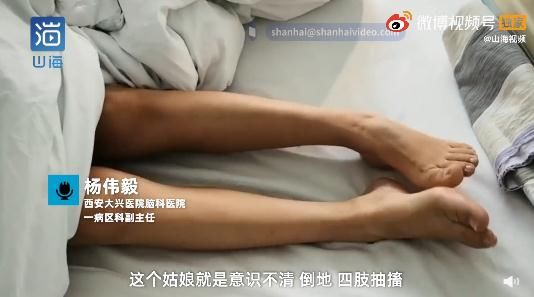 女孩突然倒地抽搐！医生：这种病一半是年轻人|热的冷知识 | 睡眠时间