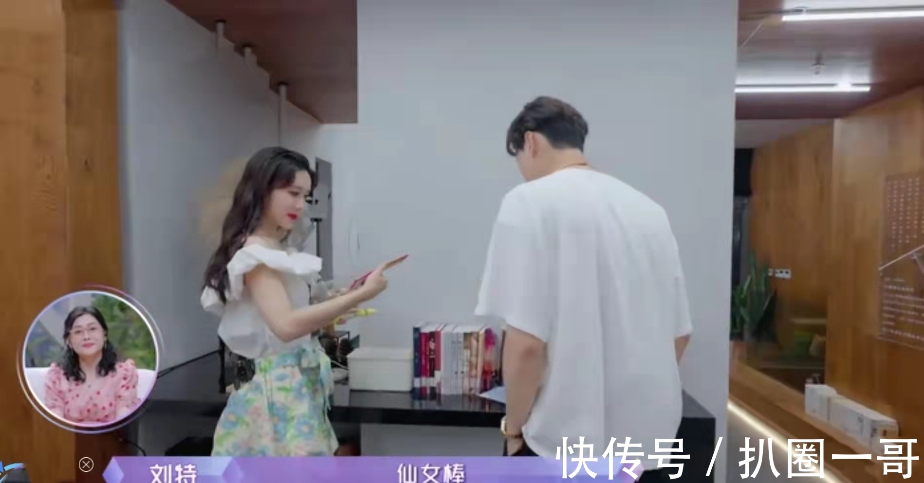 凡尔赛|参加女儿们的恋爱综艺,究竟是刘特不真诚,还是孟子义凡尔赛?