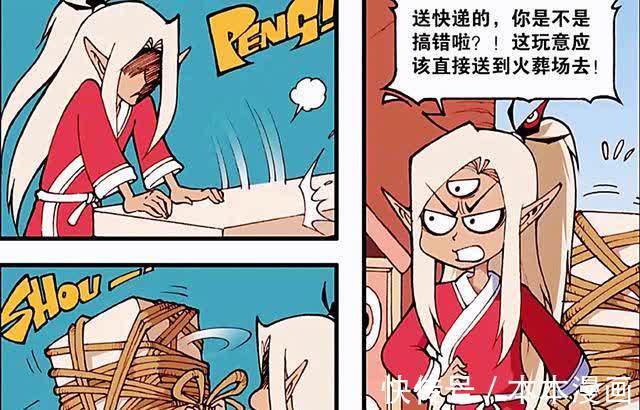 可爱|哮天犬与二郎神初相遇，惊喜却成惊吓，哮天犬害羞的样子太过可爱