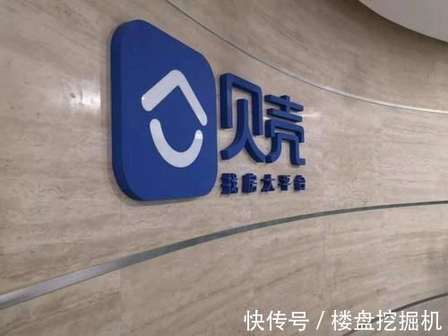 柏文喜|贝壳长文反击浑水做空,此事或加速贝壳回归港股?