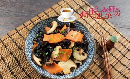 香菇木耳胡萝卜绝配，开胃下饭香，宁可不吃肉也要吃，好吃极了