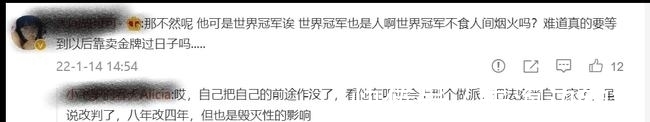 张继科|运动员进军直播界?孙杨深夜直播人气高,张继科一播10小时太拼命