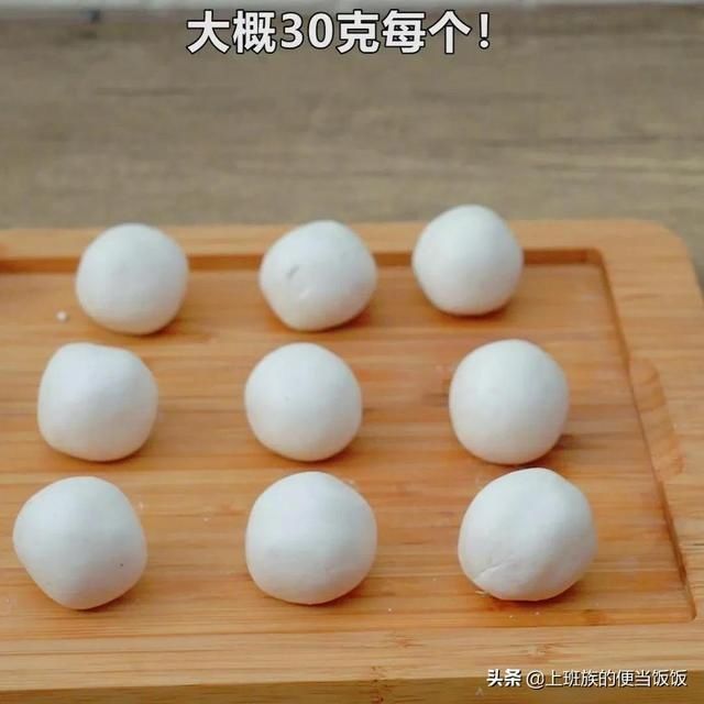 外边买不到的神仙糕点，软糯香甜能拉丝，超好吃